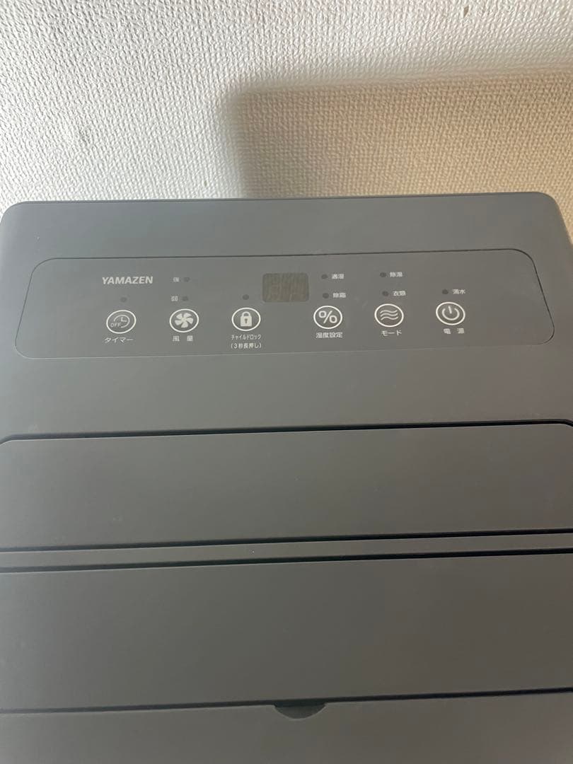 pp様の専門　YAMAZEN　衣類乾燥除湿機　EDC-H60　2024年製