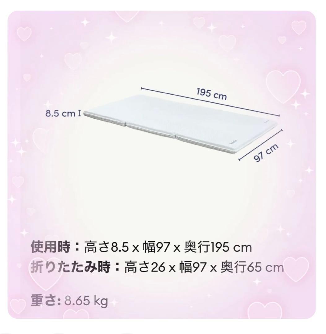 ✨期間限定セール開催中✨大人気！OASIS 三つ折り布団コアラ(R)✨美品✨