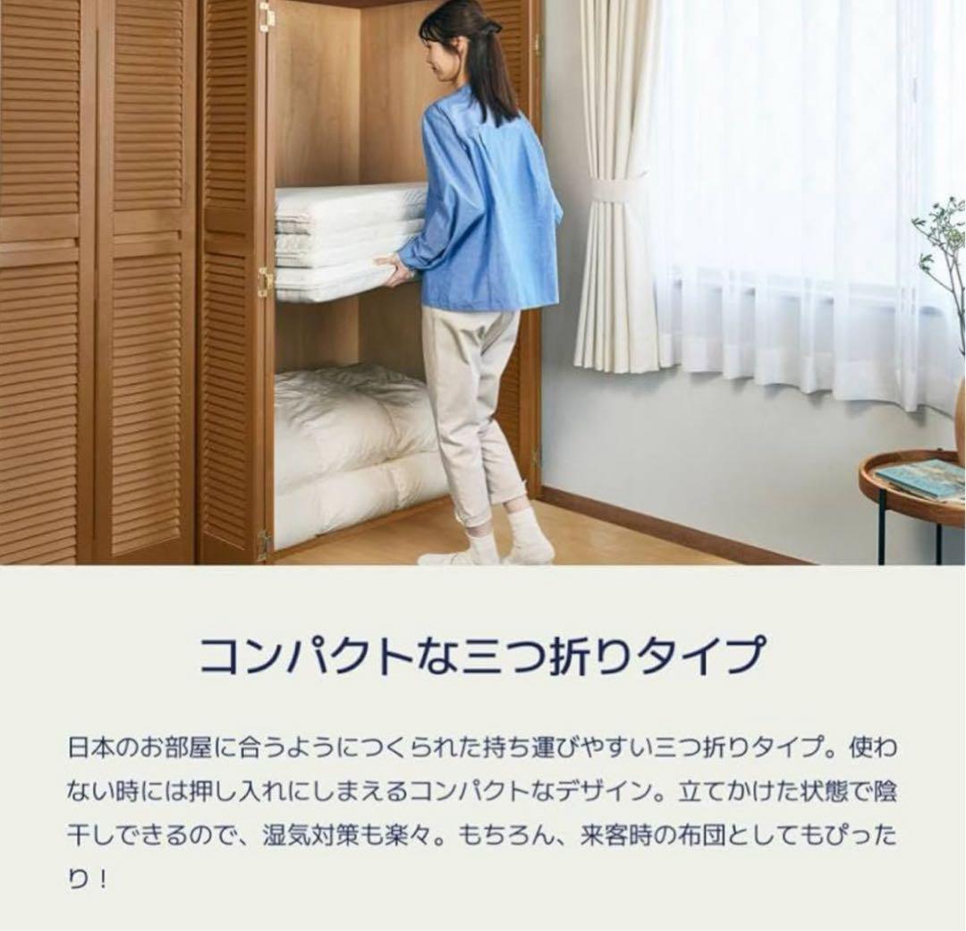 ✨期間限定セール開催中✨大人気！OASIS 三つ折り布団コアラ(R)✨美品✨