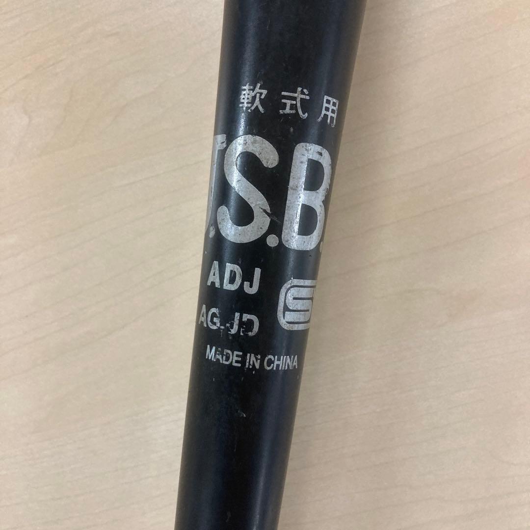 【希少】adidas ロケットボールズ 軟式バット 87cm 長尺モデル