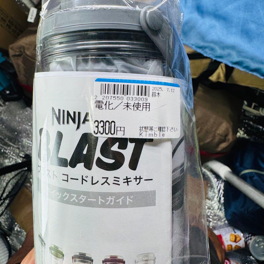 展示品　ネスカフェ EF1003-PB ジェニオエスプラス ネスカフェ ドルチェ