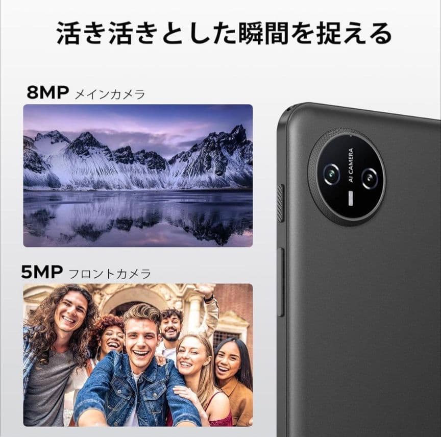 Android15 タブレット 10.1インチ 12GB+64GB+2TB拡張