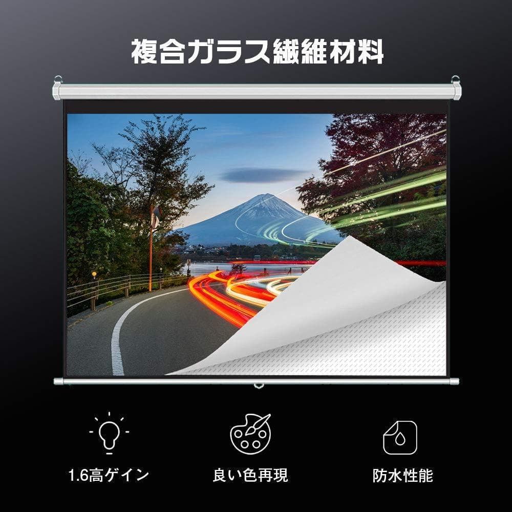 【開封済 未使用品】プロジェクター スクリーン 100インチ 4：3 ４K