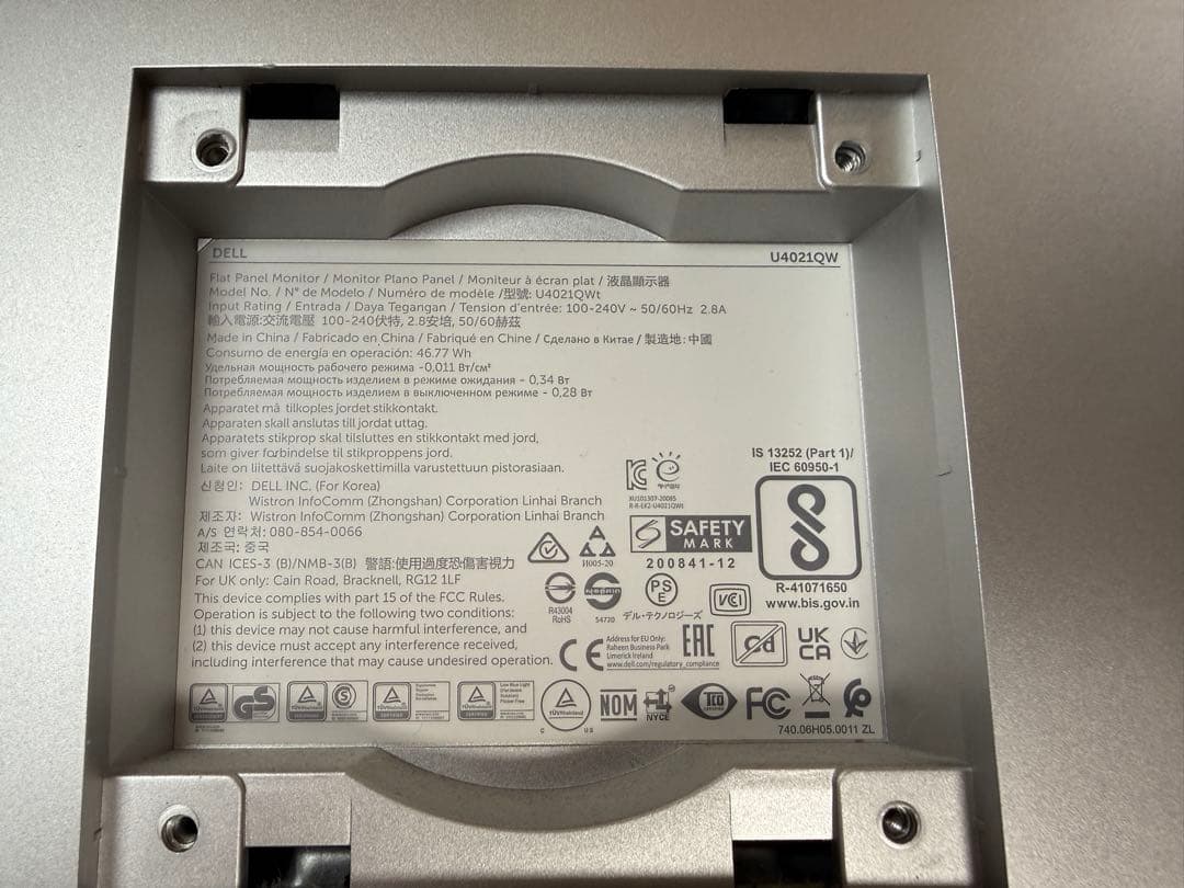 DELL U4021QW 39.7インチウルトラワイド湾曲モニター 5K2K