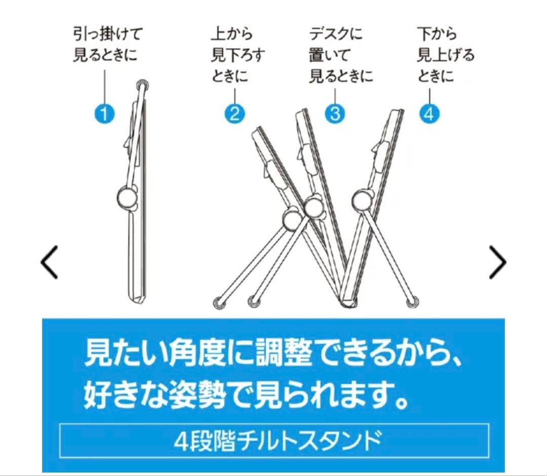 【防水持ち運びテレビ】Panasonic ポータブルテレビ