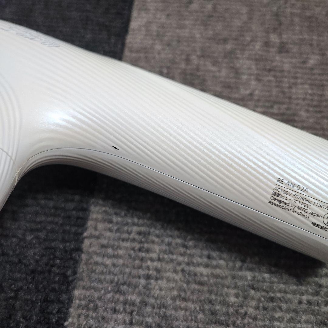 2023年製 ReFa リファ ビューテック ドライヤー スマート