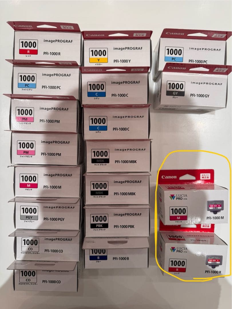 Canon imagePROGRAF PRO-1000 ※ジャンク品 ★インク付