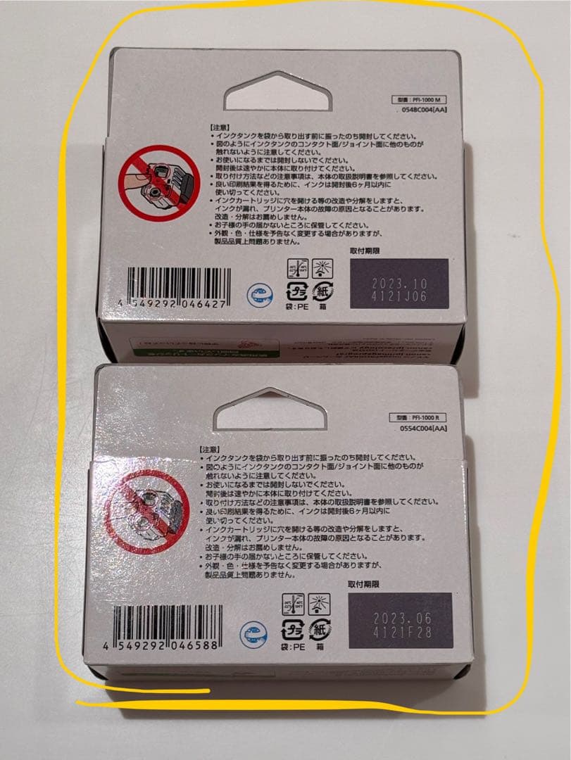 Canon imagePROGRAF PRO-1000 ※ジャンク品 ★インク付