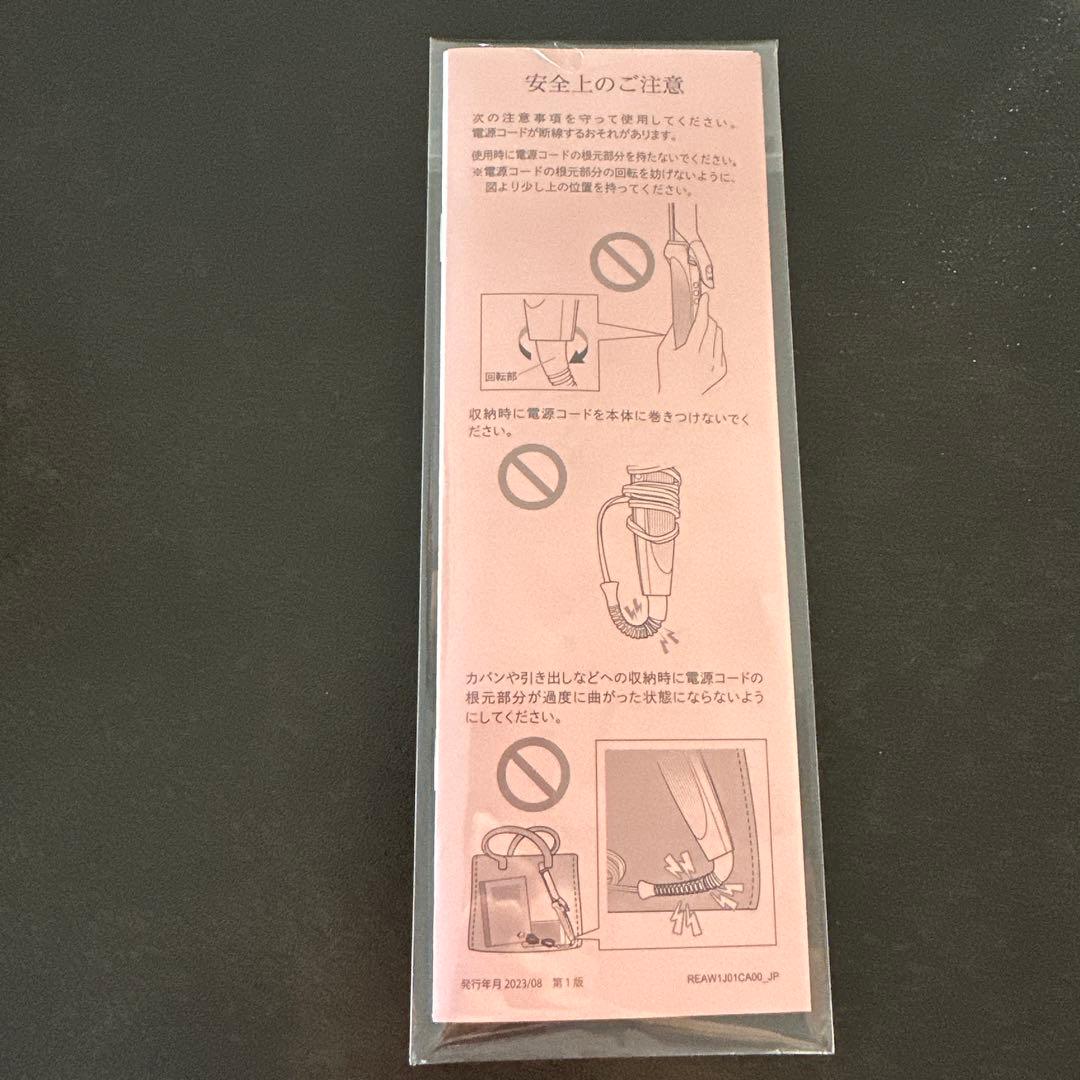 ReFa リファカールアイロン　プロ　32㎜　コテ　2024年製