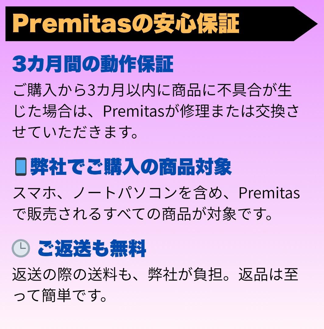 注意ホワイトiPhone SE3 3世代256GB SIMフリー 純正バッテリー