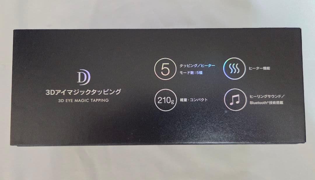 DOCTORAIR 3Dアイマジックタッピング 美容 マッサージ ドクターエアー