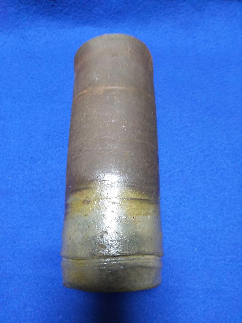 備前焼 【人間国宝】 藤原 啓 作 筒花入