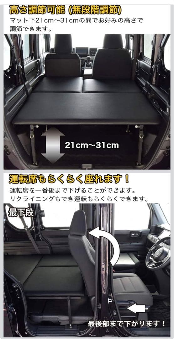 ねここ　MGR社N-VAN エヌバンベッドキット ダークグレーレザ引取限定