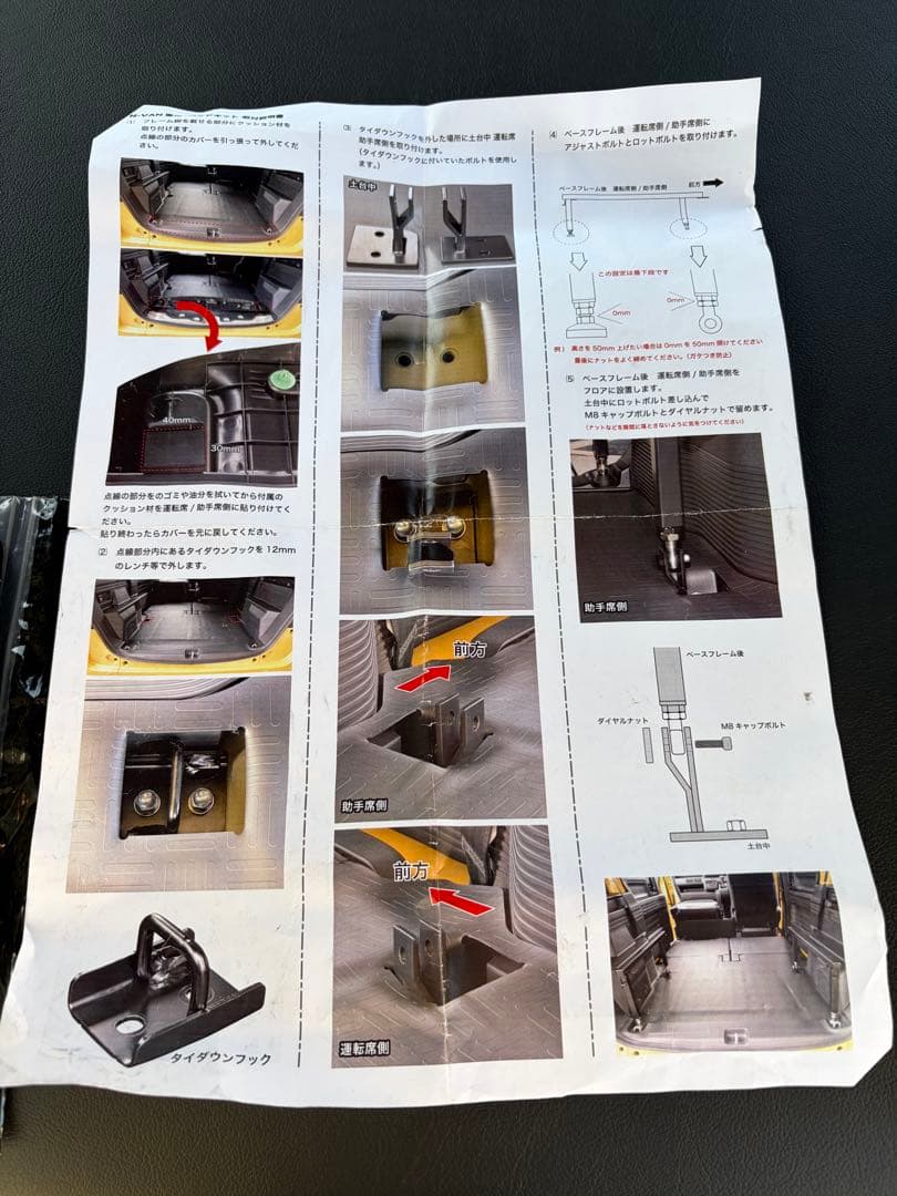 ねここ　MGR社N-VAN エヌバンベッドキット ダークグレーレザ引取限定