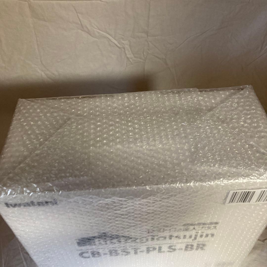 【新品】イワタニ ビストロの達人プラス CB-BST-PLS-BR