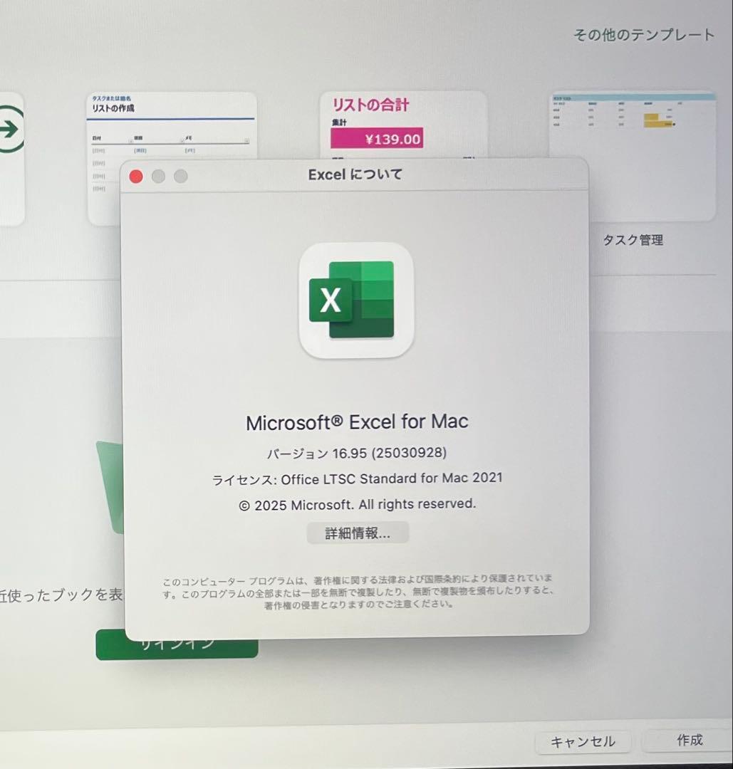 d*i様 ほぼ未使用美品 MacBook Air i3 8GB 256GB 20