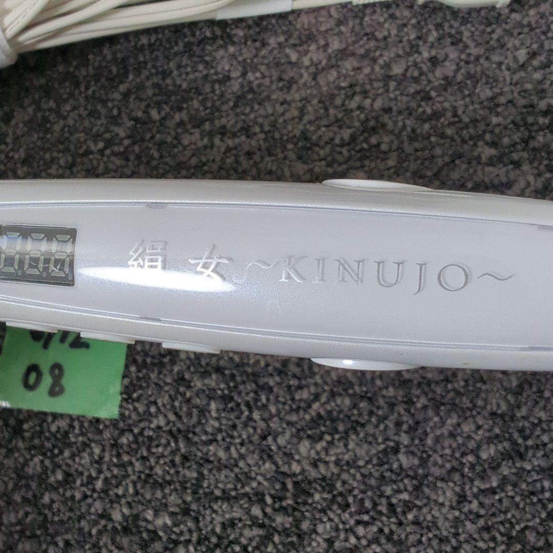 美品 絹女 KINUJO ヘアアイロン ストレートアイロン LM-125