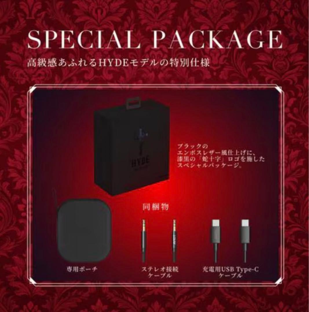新品未開封　AVIOT HYDE SPECIAL EDITION ヘッドフォン