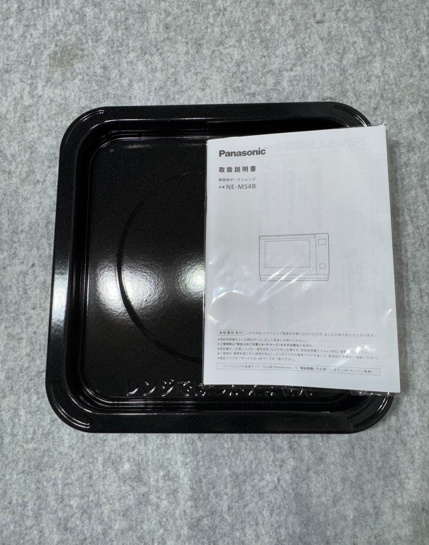 パナソニック オーブンレンジ NE-MS4B-K
