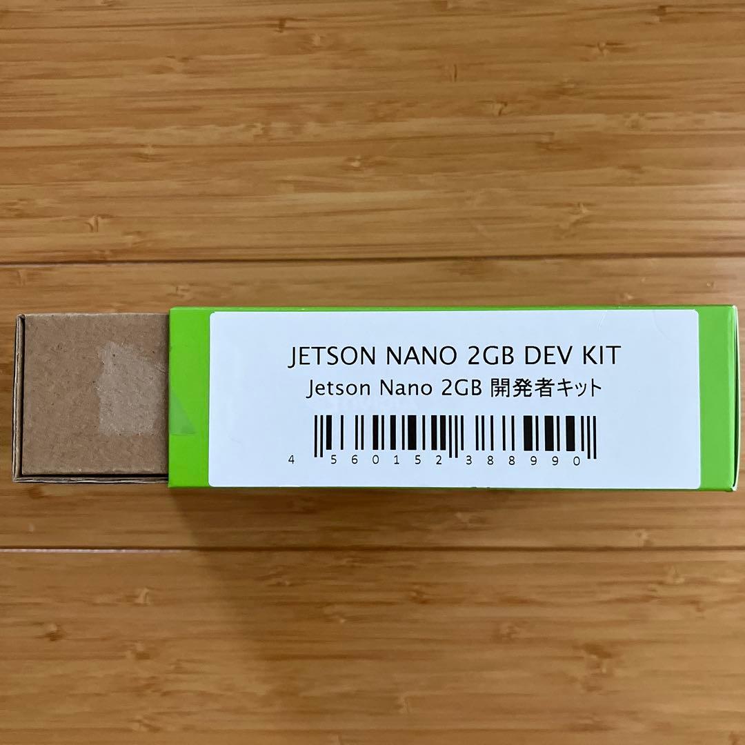 ベアボーン・キット JETSON NANO 2GB DEVELOPER KIT