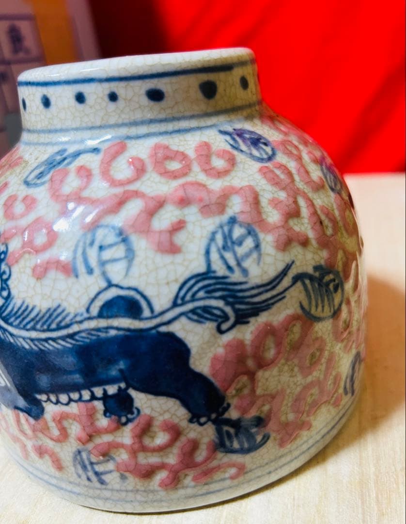 中国 清時代獅子紋天字小壺