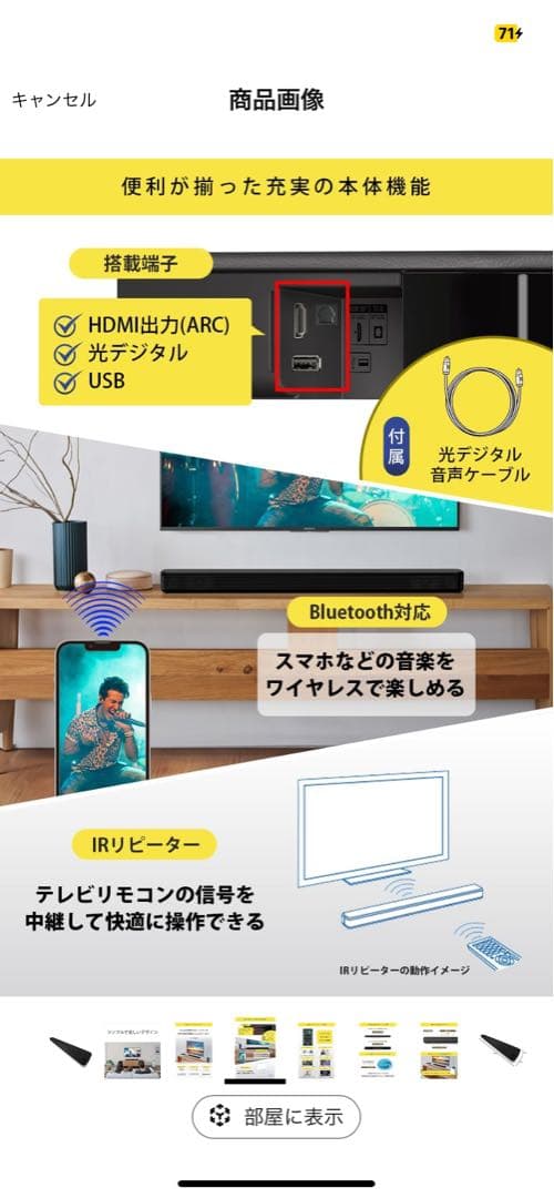SONY ソニー SOUND BAR サウンドバー HT-S100F
