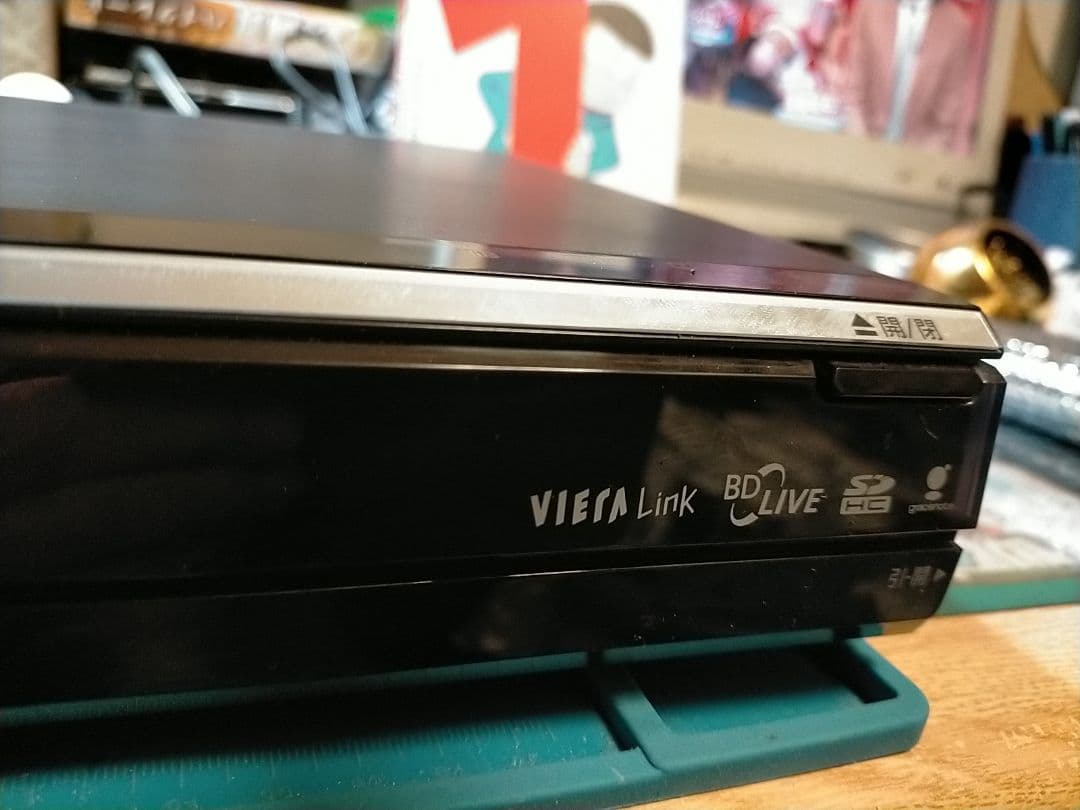 パナソニックDMR-BW750ブルーレイレコーダー【リモコン・HDMI付】