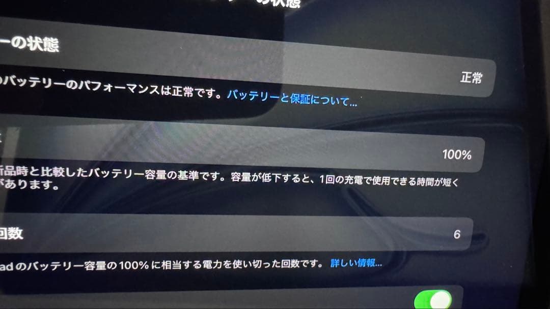 iPad Air M3 128GB Wi-Fi キーボードとケースおまけ付き