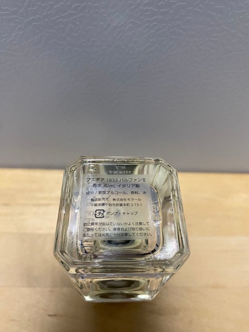 香水(ユニセックス) FUEGUIA 1833 La Joven Noche 30ml