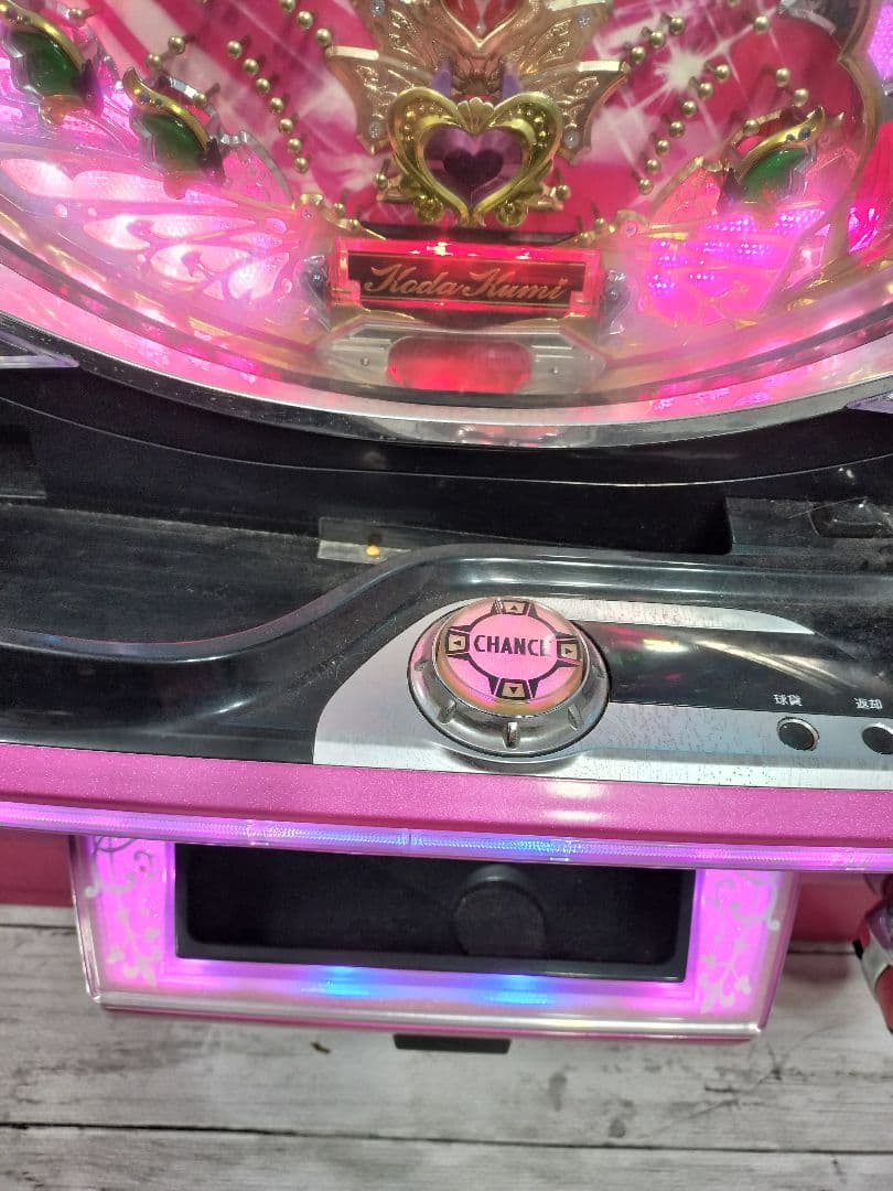 パチンコ 倖田來未 実機 循環＋オート機能付き 鍵付き 家庭用電源SANKYO