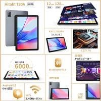 Hitabt T30A タブレット 10インチ wi-fiモデル