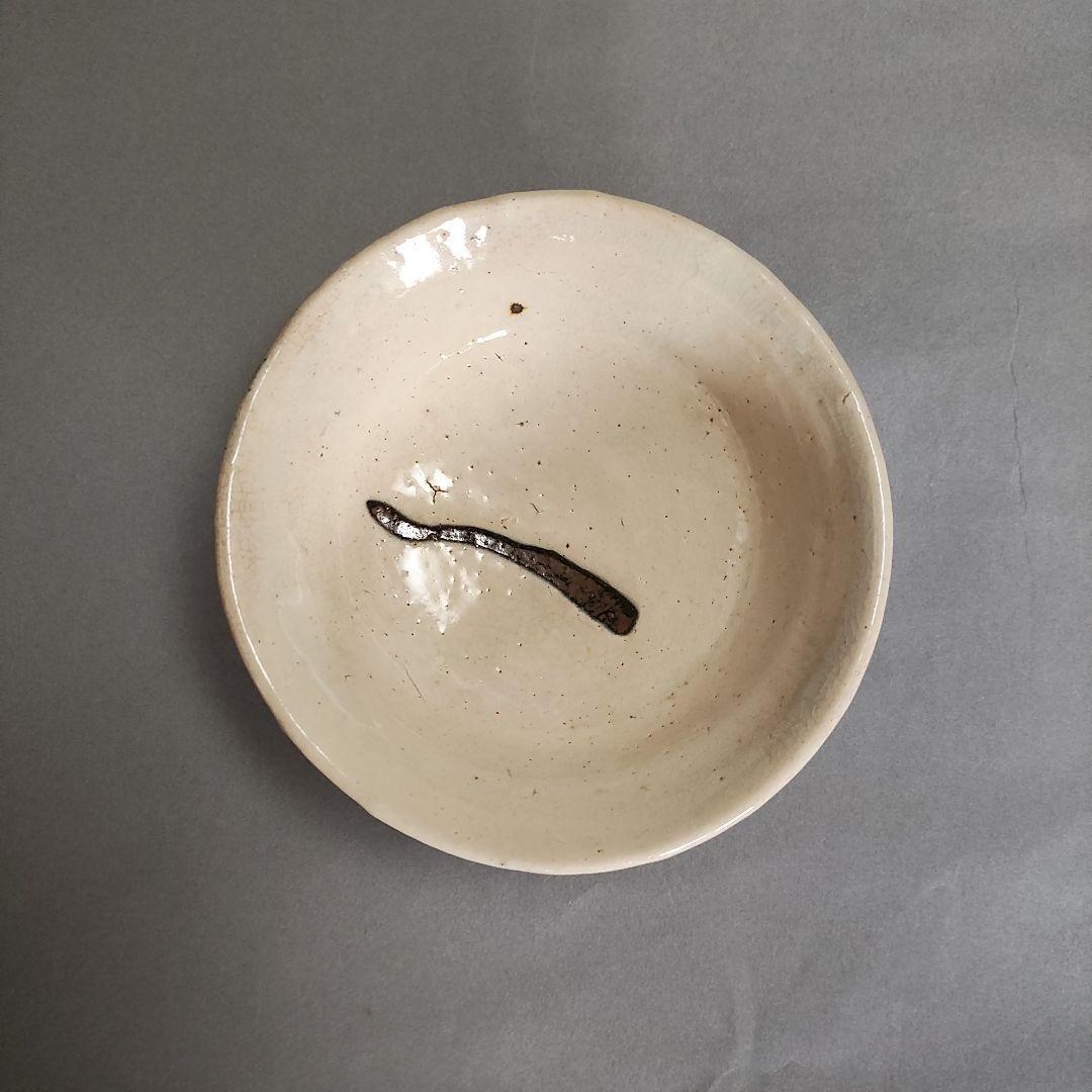 吉村昌也　粉引盃、焼締盃　粉引ぐい呑　笠間焼