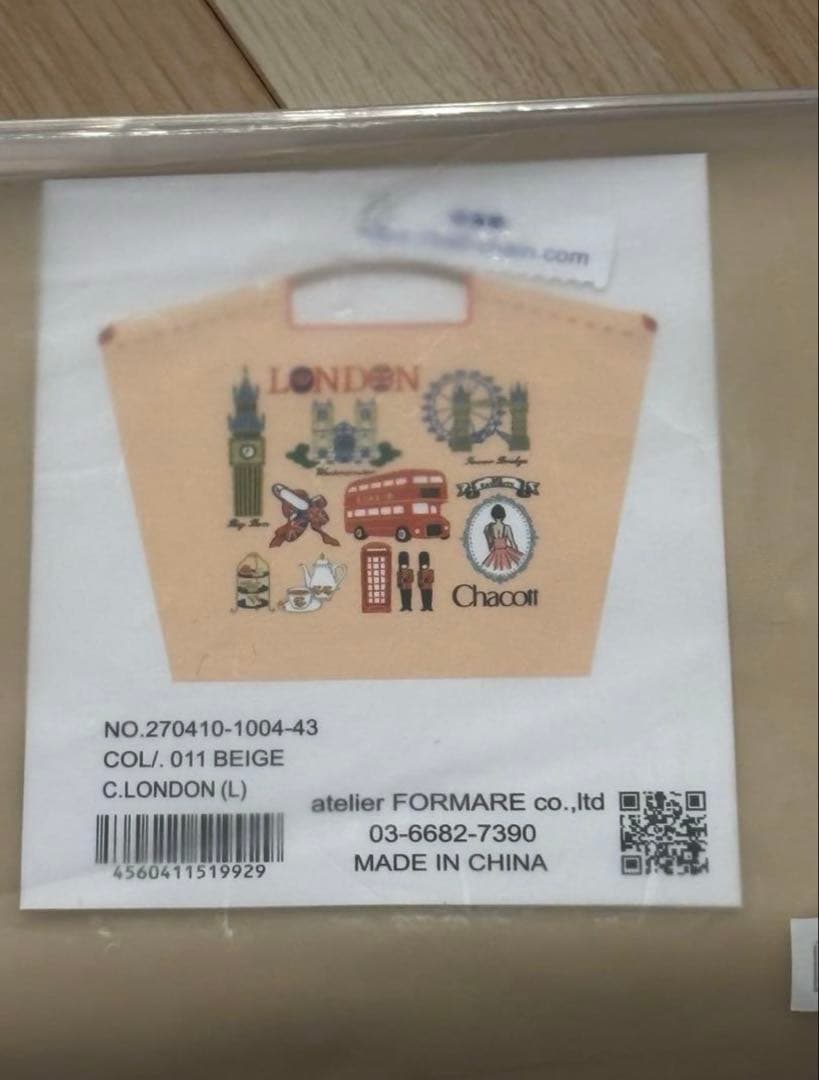 ❣️正規品❣️✨新品✨ボールアンドチェーン　チャコット　ロンドン　ベージュ　Lサイズ