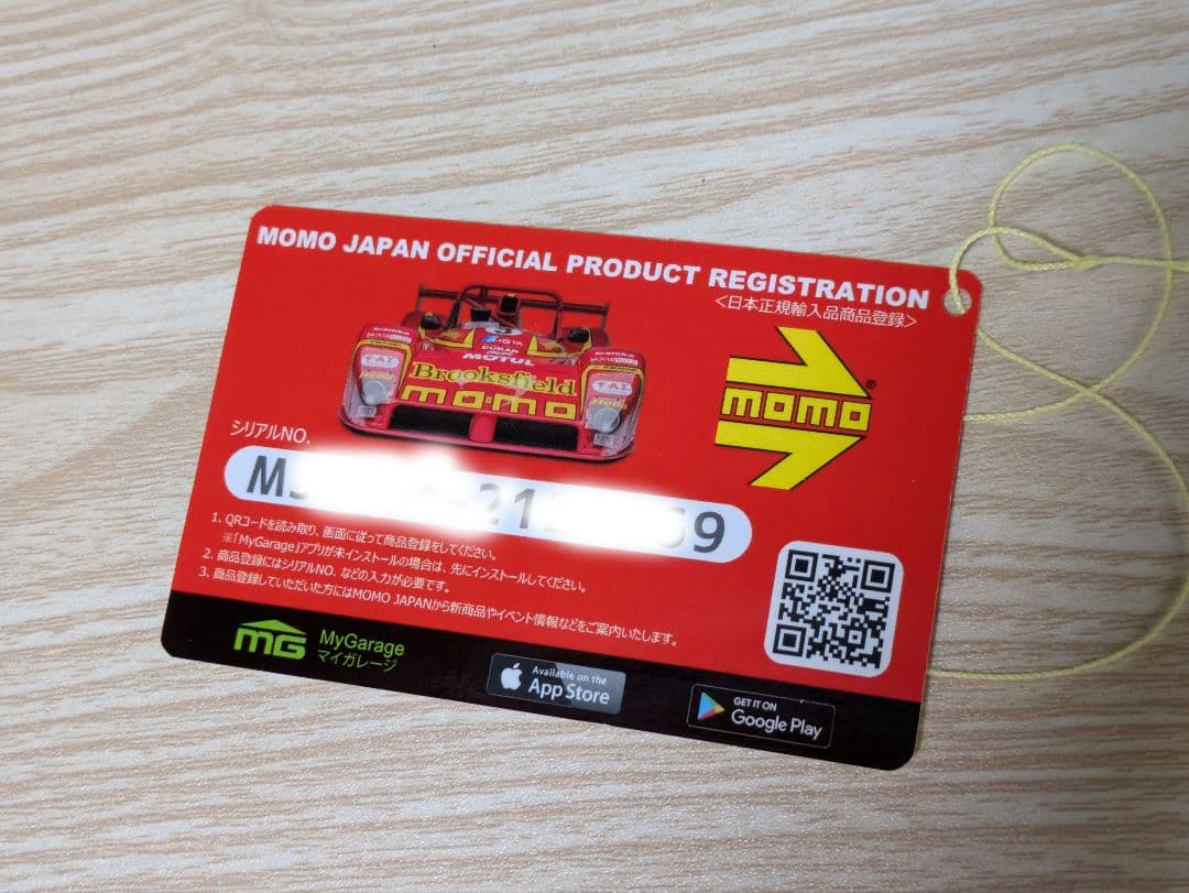 モモ MOMO ステアリング MOD.08 350mm M-58