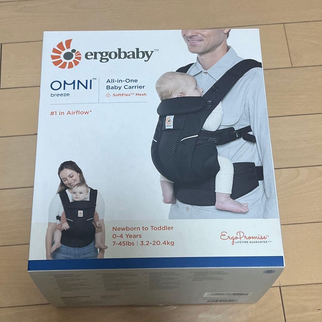 エルゴベビー　抱っこ紐　オムニブリーズ