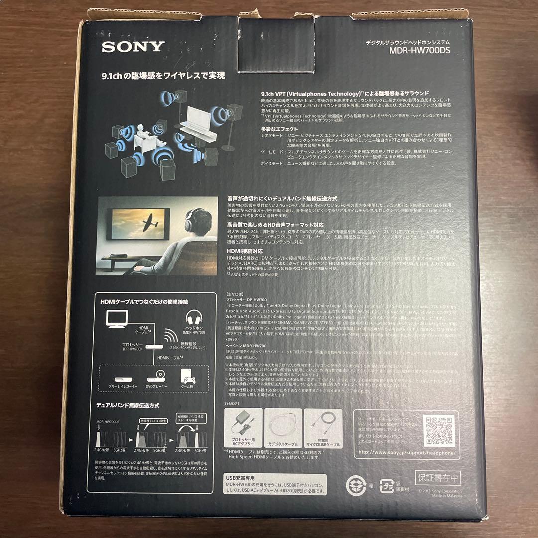 SONY 9.1chデジタルサラウンドヘッドホンシステム