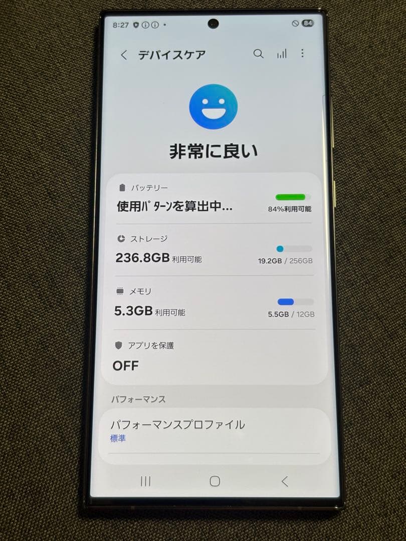 【最終値下げ】Galaxy S23 Ultra 256GB グリーン