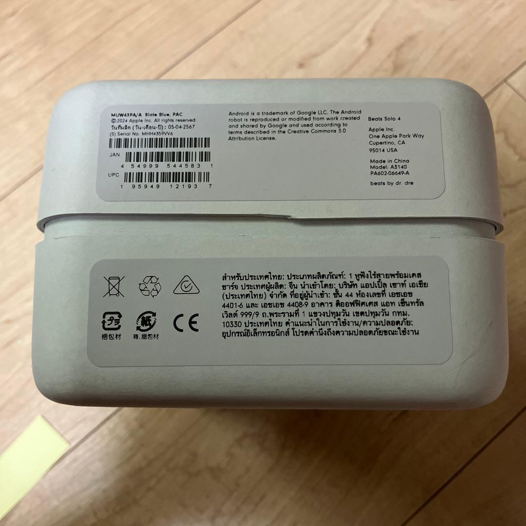 Beats Solo 4 ワイヤレスヘッドホン 青