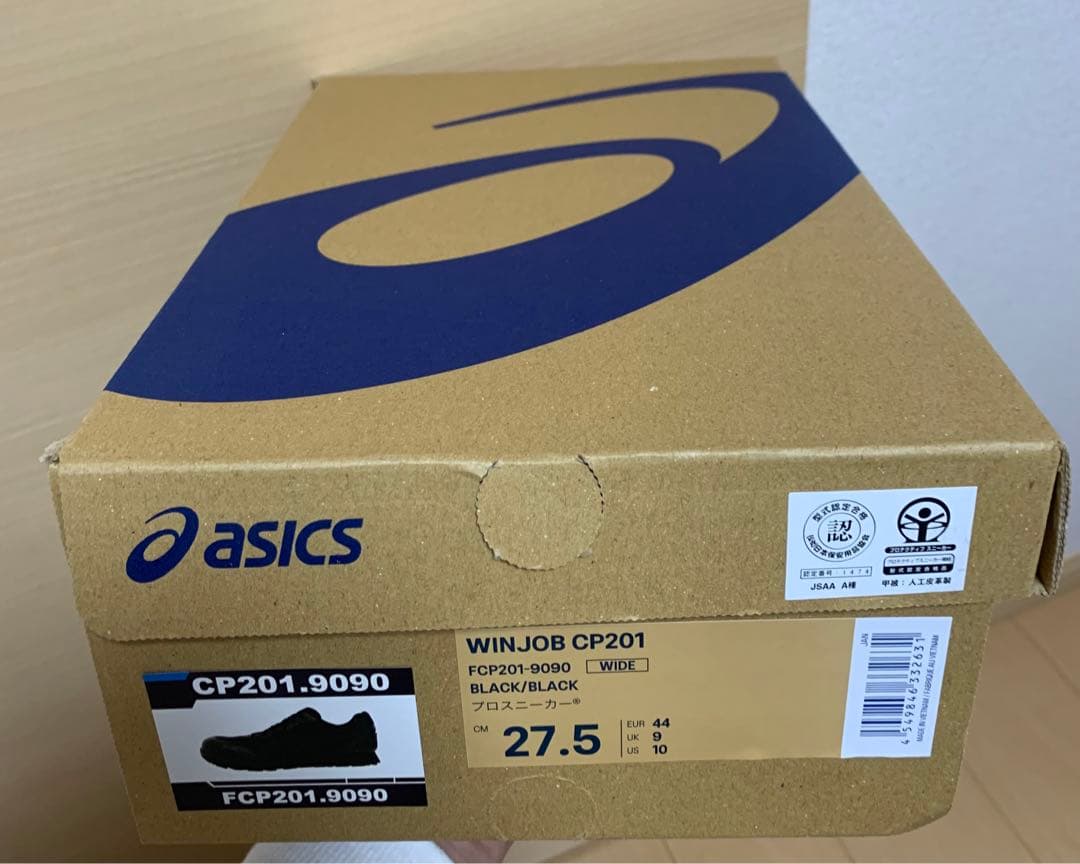 真新しい asics WINJOB CP201 ブラック 27.5cm
