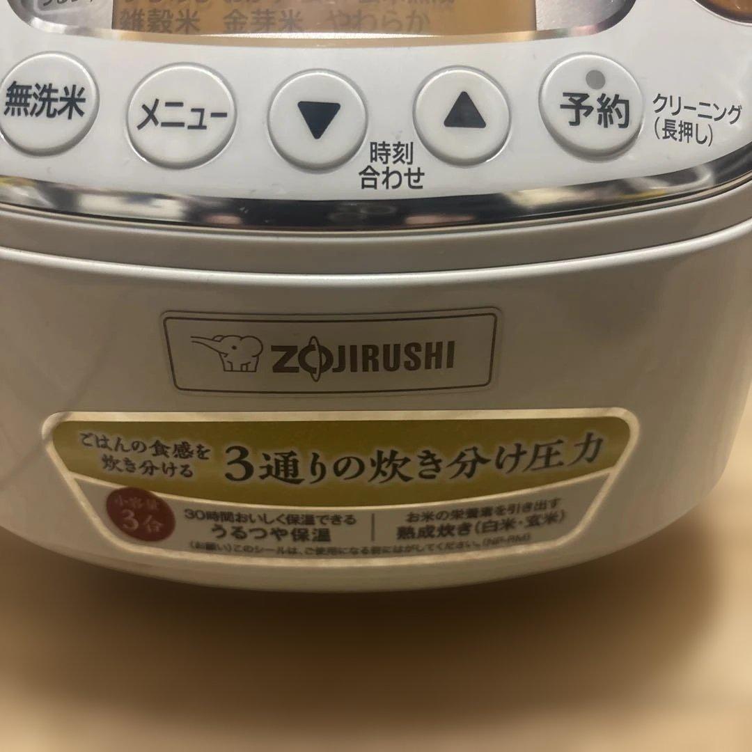 象印 圧力IH炊飯ジャー NP-RM05 3合炊き 20年製