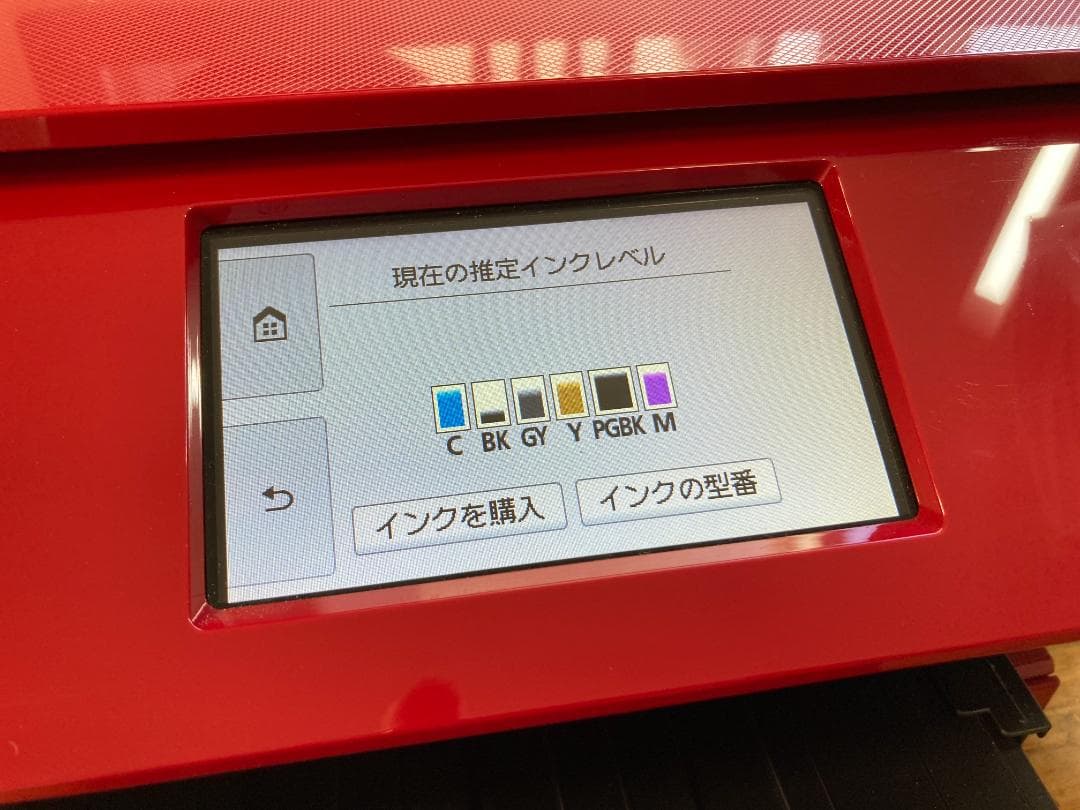 CANON キャノン A4 インクジェット プリンター 複合機 TS8330