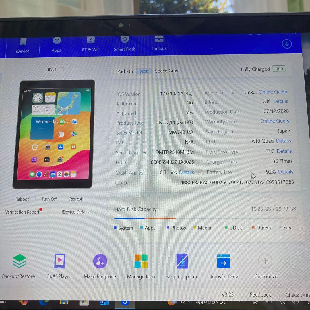 1156【早い者勝ち】電池ほぼ新品☆iPad7第7世代32GB WIFIモデル☆