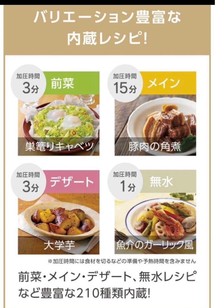 【手渡し28,000】ティファール クックフォーミー ホワイト 3lコンパクト