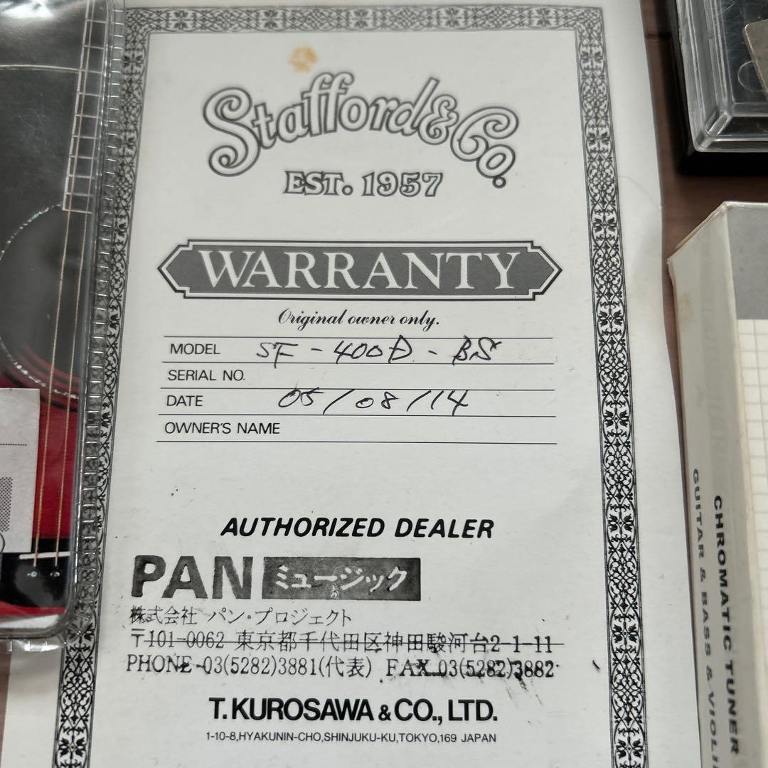 ［本日限定お値下げ］ Stafford SF-400D-BS アコギ