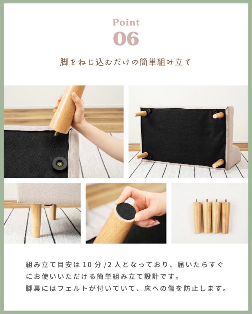 ソファー 2人掛け アームレス 肘なし カバー取り外し 洗濯可 木脚 ベージュ