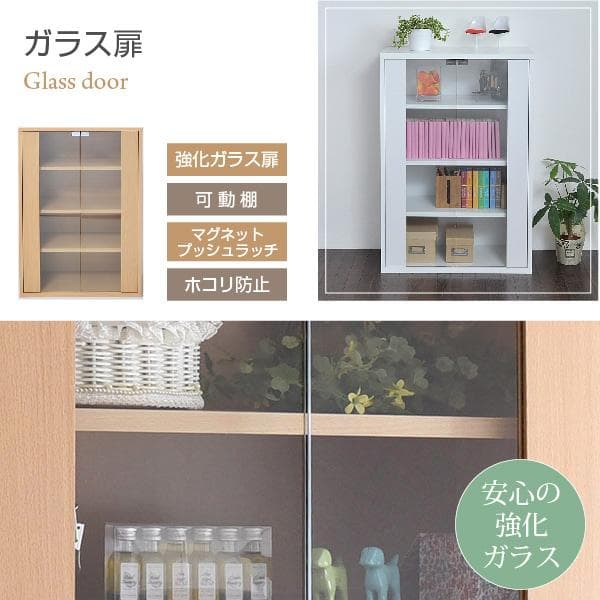 60㎝幅　開店記念セール！！ ガラスキャビネット 6BOX