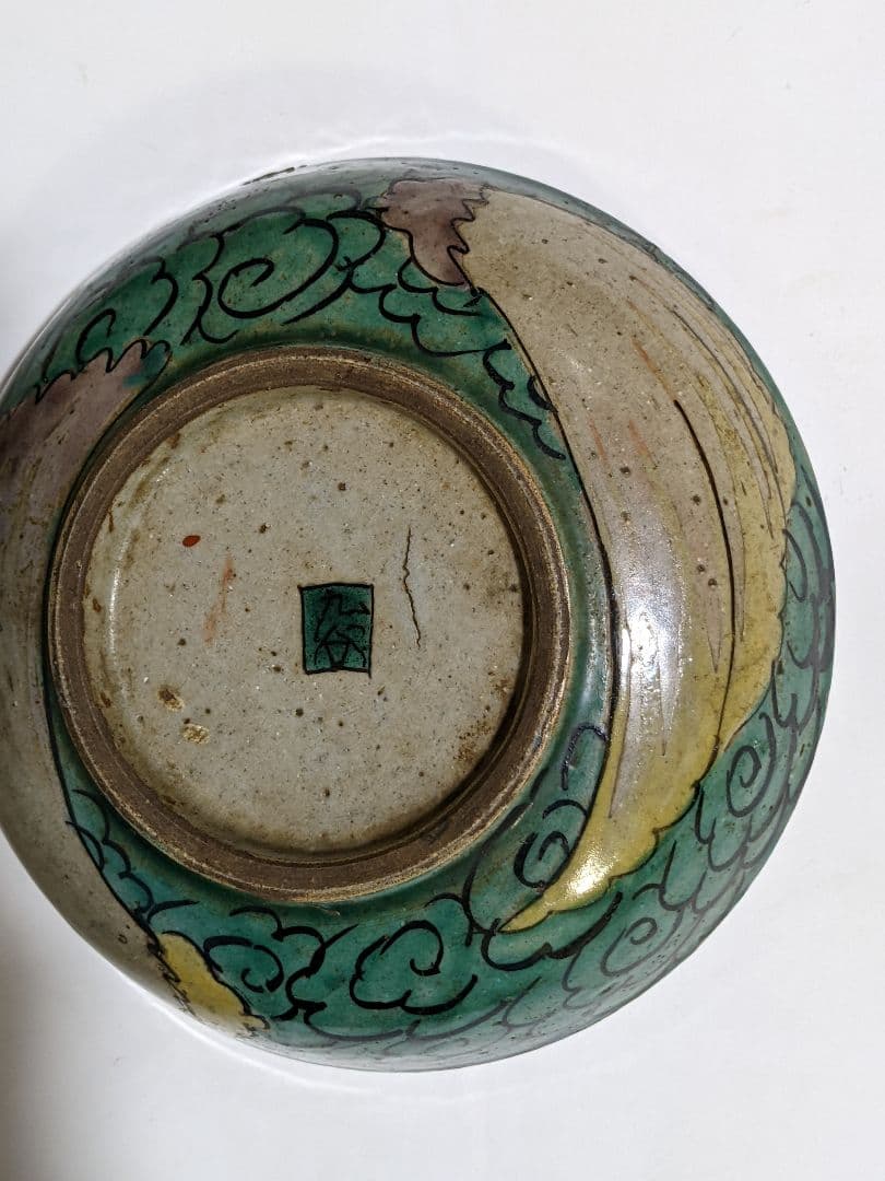 ⭐類品なし！能登正院焼 再興九谷焼 江戸時代 コレクション 骨董品 アンティーク