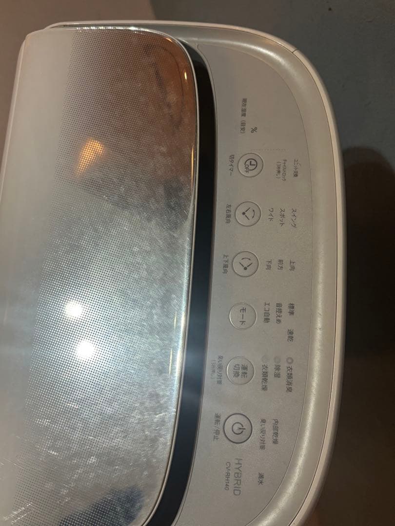 SHARP CV-RH140-W 衣類乾燥除湿機 2024年製