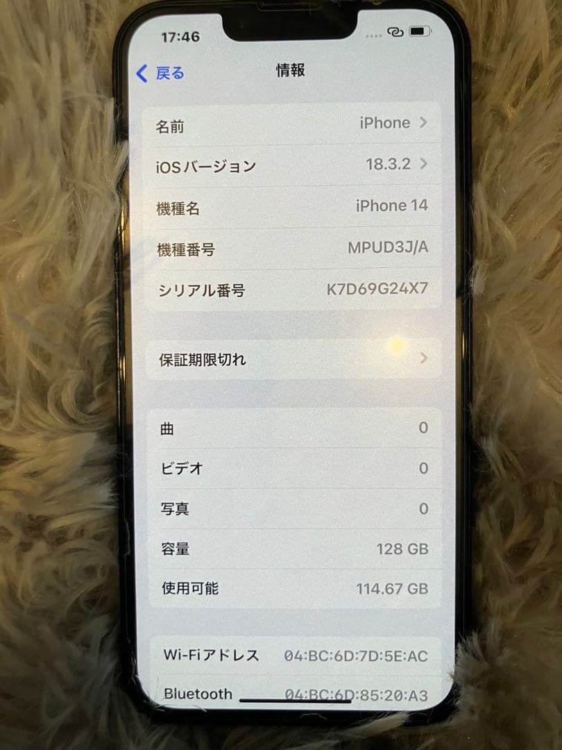 iPhone14 本体　128GB ミッドナイトブラック　美品