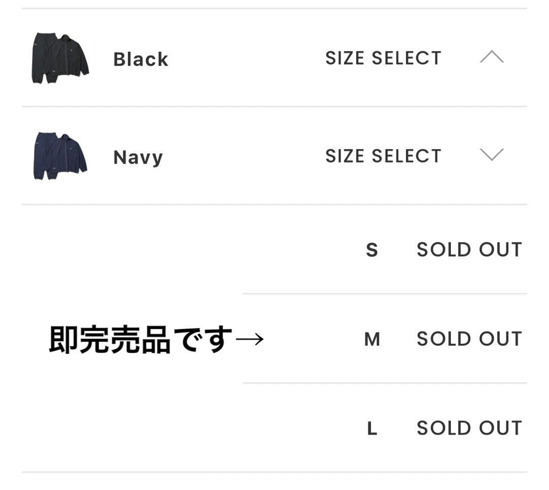 【サルゴリラ児玉着用】Fresh Servise ネイビー セットアップMサイズ